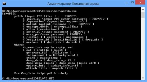 Download PDFtk 2 –